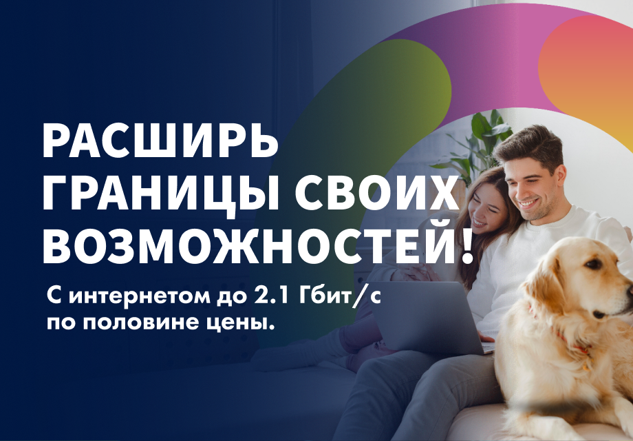 Moldtelecom